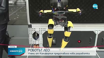 Учени представиха талантлив робот, който кара скейтборд и ходи по въже