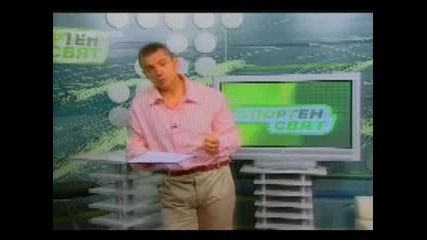75 % Против Христина По Нова