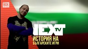 NEXTTV 013: История на Българските Игри (Част 1)