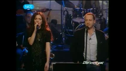 Foteini Darra - Lignadis Dimitris (si mou xarakses poreia) 