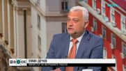 Емил Дечев: Заплахите към Георги Кандев са свързани с бившия главен секретар на МВР Светлозар Лазаров