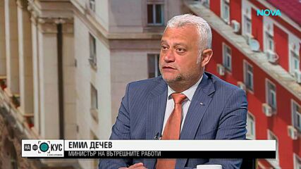 Емил Дечев: Заплахите към Георги Кандев са свързани с бившия главен секретар на МВР Светлозар Лазаров