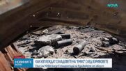 В сърцето на разрушенията: NOVA първа показва склада на „ЕМКО“ след взривовете