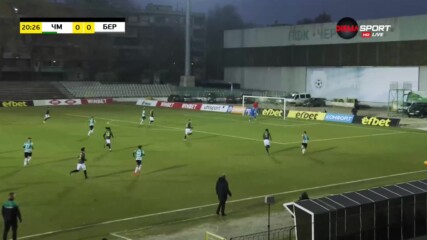 Черно море - Берое 1:0 /първо полувреме/