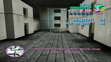 gta vice city епизод 21- подготовка за обира 1