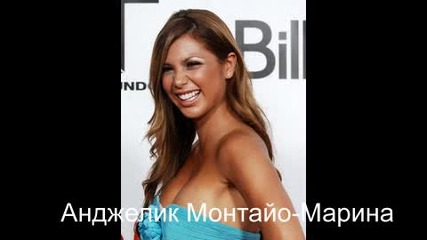 Истинските имена на героите от Дявол с ангелско сърце 