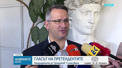 За какво гласуват днес родните политици