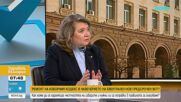 Киселова: БСП ще оттегли предложението за гласуване след активна регистрация