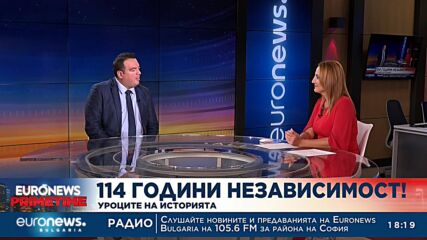Историк: Независимостта опровергава мита за слабата българска дипломация