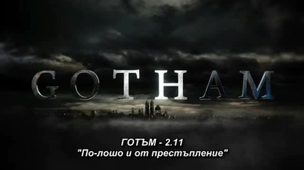 Gotham S2 E11 [bg subs] / Готъм с2 е11 [български субтитри]