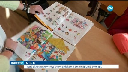 Кунева подкрепи предложението за забрана на бурките в училище
