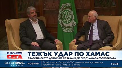 Палестинското ислямистко движение Хамас се закани, че продължава съпротивата