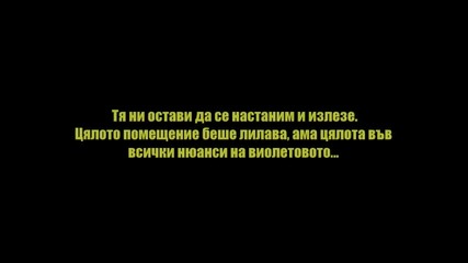 Никога не казвай никога (ти и Джъстин) епизод 7 