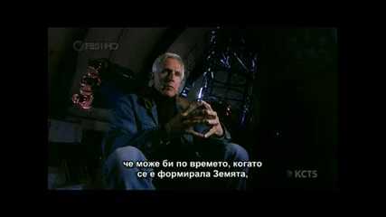 Създаването На Земята (част 3)