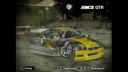 Моите коли в Nfs Underground 2 и Nfs Most Wanted 