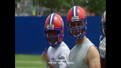 Blue Mountain State Season 1 Episode 2 ( Субтитри на Български Език )