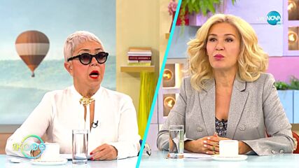 Актрисата Джулия Фокс - Когато остаряването е нещо хубаво - „На кафе” (18.11.2022)