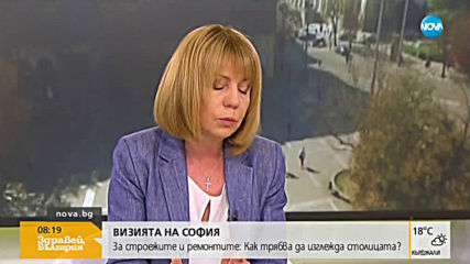 Фандъкова: Презасторяването в някои квартали на София е много сериозен проблем
