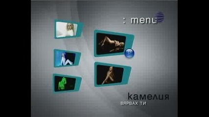 Kamelia - Viarvah Ti .avi