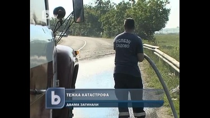 Тежка катастрофа край Пловдив, двама загинали - 03.06.2012