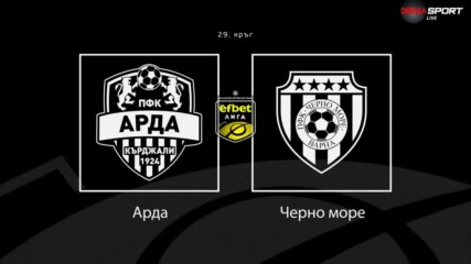 Преди кръга: Арда - Черно море