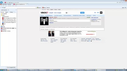 добредо шли в моя пофил