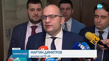 Сблъсъци в парламента заради отлагането на бюджета