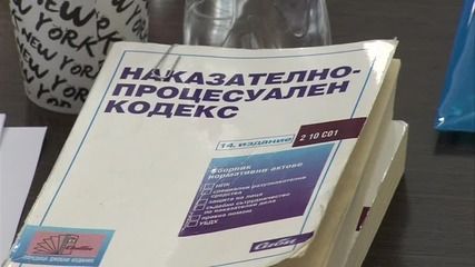 Магистрати искат да се оптимизира натовареността на следователите