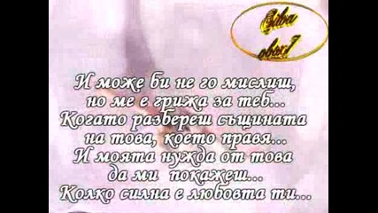 Bee Gees - How Deep Is Your Love