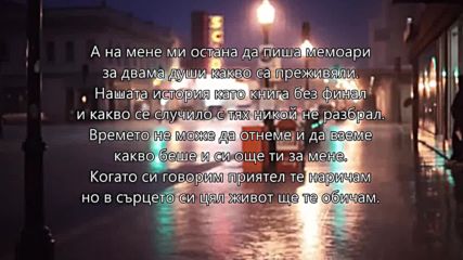 Razor - First Love 2016 bg rap