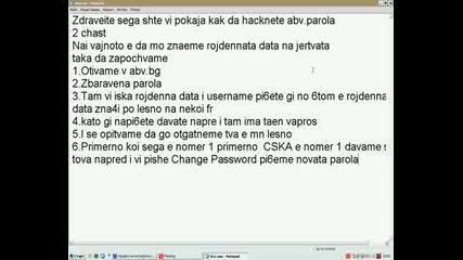 Hackvane Na Abv Password 2