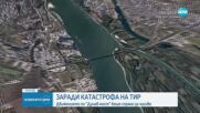 Дефект на „Дунав мост” предизвика катастрофа и блокира движението