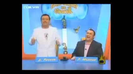Калеко Алеко в Унгария