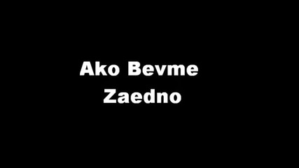 Zoran Vanev - Ako bevme zaedno