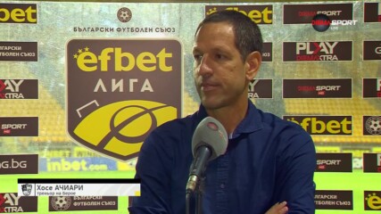 Хосе Ачиари: Трябва да играем с хъс и да намерим нашата игра