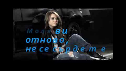 резултатите