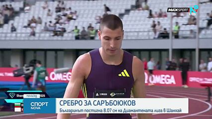 Саръбоюков със сребро от Диамантената лига в Шанхай