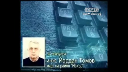 Управниците забравиха за капитан Димитър Списаревски 