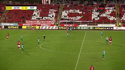 ЦСКА - Берое 1:0 /репортаж/