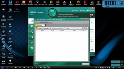 Kaspersky internet security - тест за сигурност 