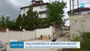 Темата за „домовете на ужасите” влиза в дневния ред на Народното събрание