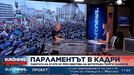Георги Палейков, “Булфото”: Толкова години, и по протестите, и в парламента, са едни и същи хора