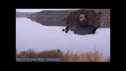Сергея Гвоздика ( Мельков) - Уставшая Память Реки