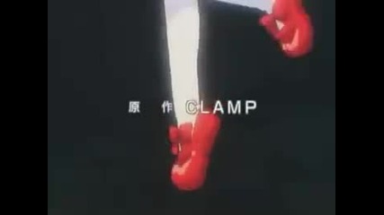 [mad] Cardcaptor Sakura - Hishoku no Sora - Innocent Starter