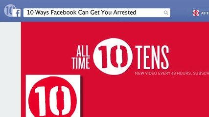 10 начина да ви арестуват заради Фейсбук