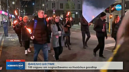 „Български марш“ за 100-годишнината от Ньойския договор