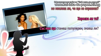 ( H D ) - Beyonce - Video phone - 2/2