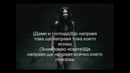 Bubeto Nicole - Whatever You Like Prevod