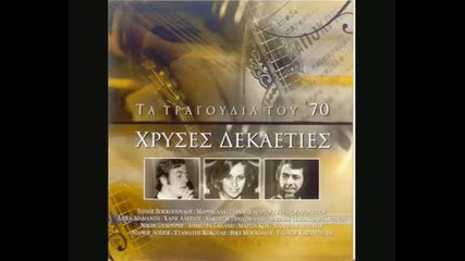 Antonis Repanis - Diprosopi 