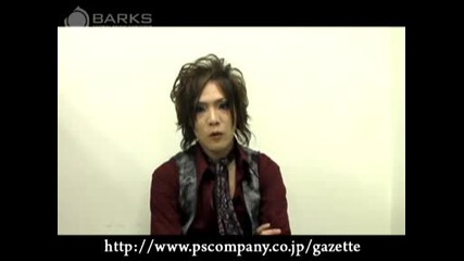 Barks - Kai d&c Comment [2009.03.24]